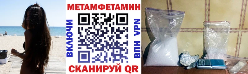 ОМГ ОМГ маркетплейс  как найти закладки  Игра  Amphetamine 97% 