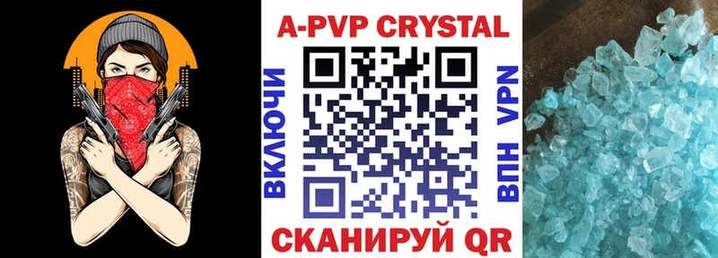 A PVP Соль блэк спрут зеркало Игра магазин наркотиков