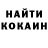 ГАШ хэш kolaobxoola Ae