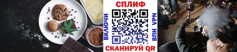 где купить наркоту  Игра  Canna-Cookies марихуана 