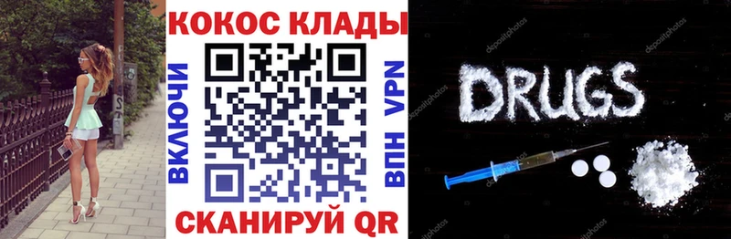 Cocaine Боливия  купить наркотик  Игра 