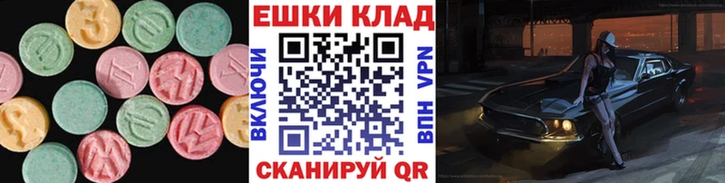 mega как зайти Игра ЭКСТАЗИ VHQ