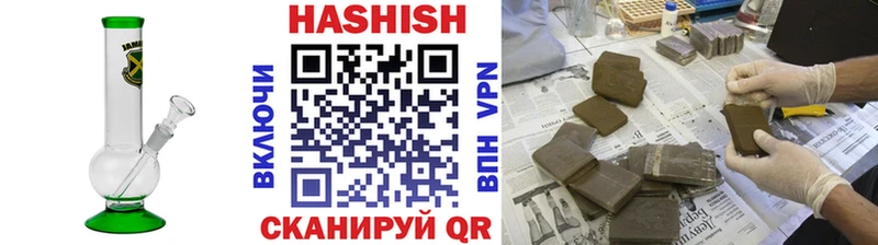 ГАШИШ AMNESIA HAZE где продают Игра