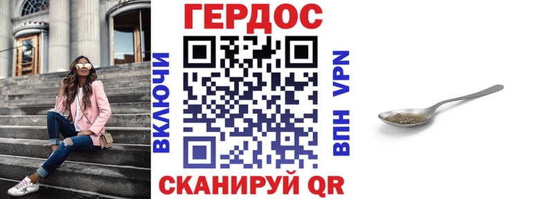 закладка  Игра  Героин герыч 