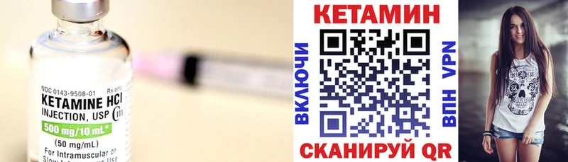 КЕТАМИН VHQ  сайты даркнета формула  Игра 