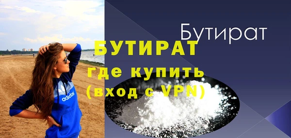 COCAINE Балабаново