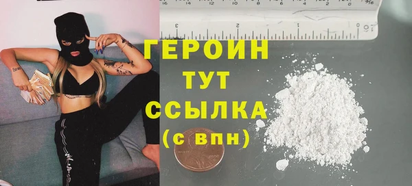 COCAINE Балабаново