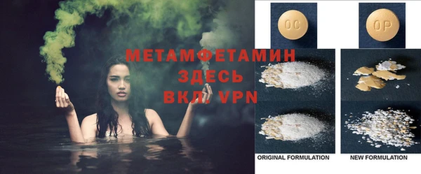 COCAINE Балабаново