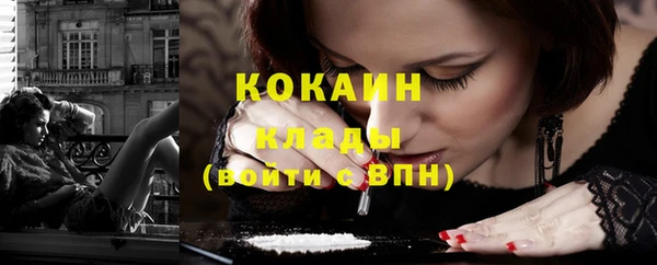 COCAINE Балабаново