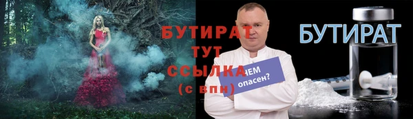 COCAINE Балабаново