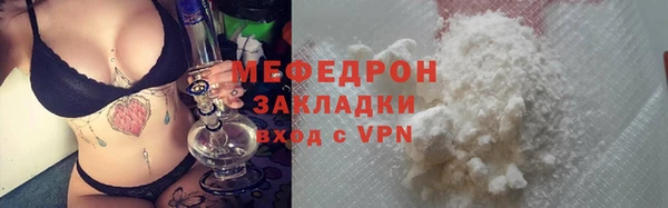 MESCALINE Медвежьегорск