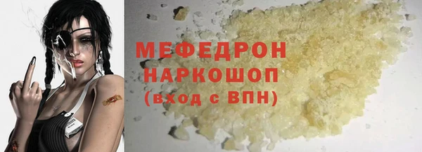 хмурый Балахна