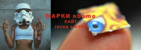 COCAINE Балабаново
