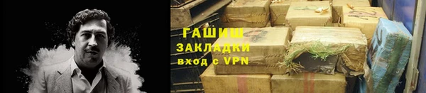 COCAINE Балабаново