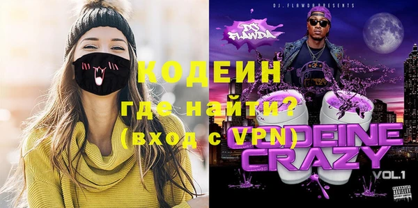 спайс Баксан