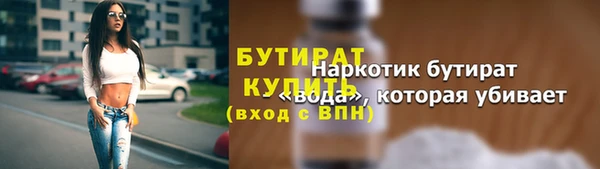 COCAINE Балабаново