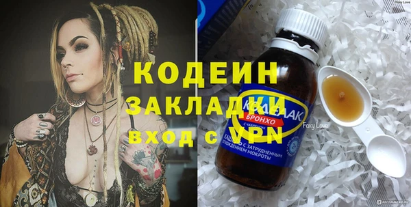 спайс Баксан