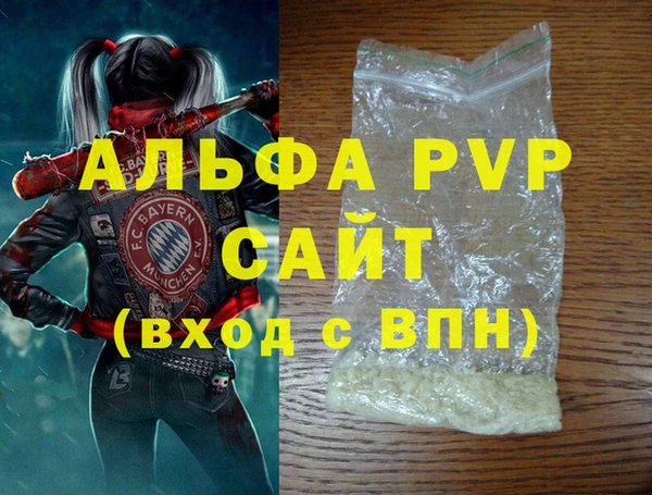 спайс Баксан