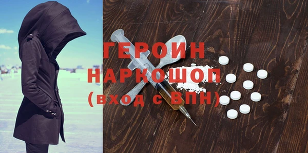хмурый Балахна