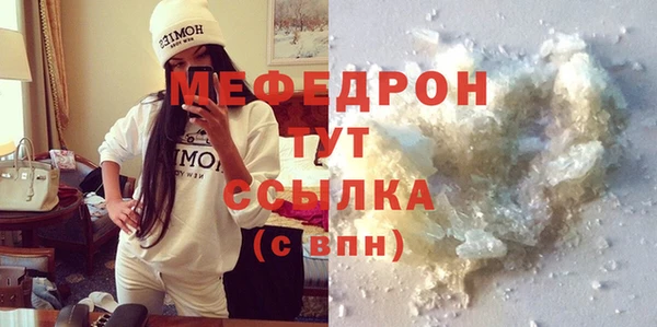 COCAINE Балабаново