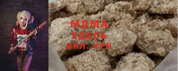 COCAINE Балабаново