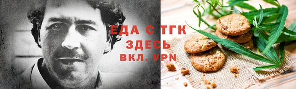 COCAINE Балабаново
