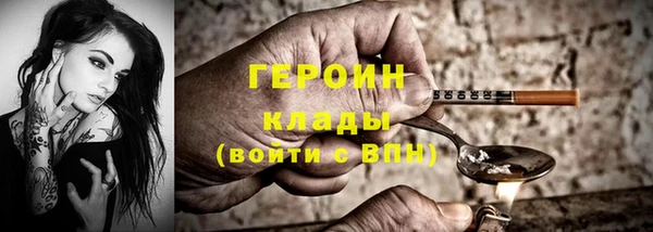 COCAINE Балабаново