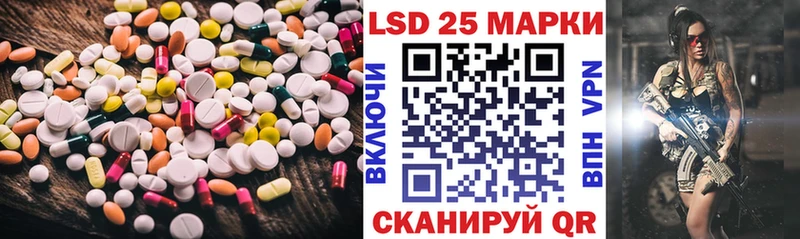купить   Игра  ЛСД экстази кислота 