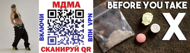 MDMA кристаллы Игра