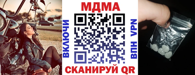 где продают наркотики  Игра  МДМА молли 