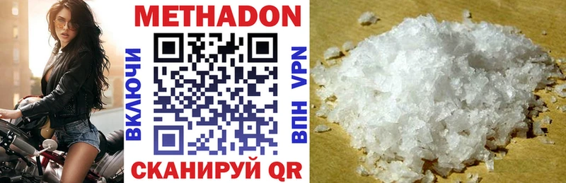 МЕТАДОН мёд  где купить   Игра 