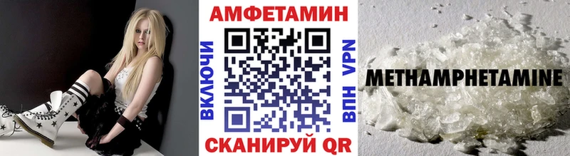 Первитин Methamphetamine  МЕГА ссылка  Игра 