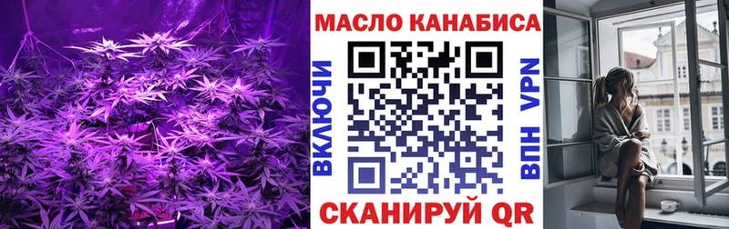 Дистиллят ТГК вейп с тгк  Игра 